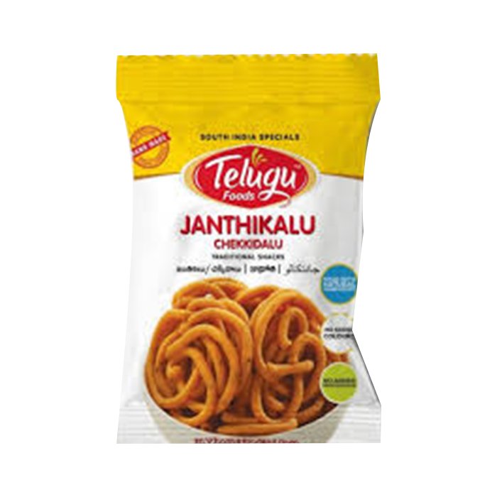 Telugu - Janthikalu Chekkidalu 170 Gm