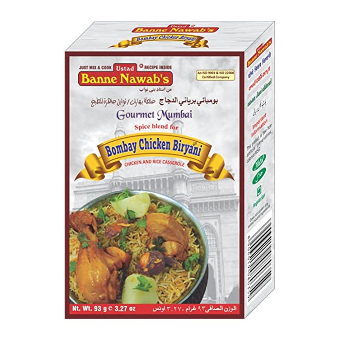 Ustad - Bombay Chicken Biryani 93 Gm