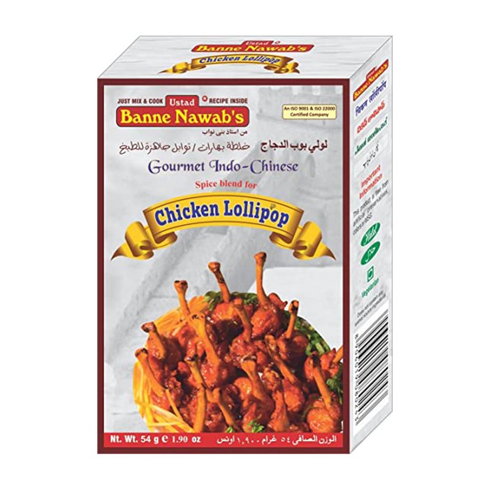 Ustad - Chicken Lollipop 54 Gm