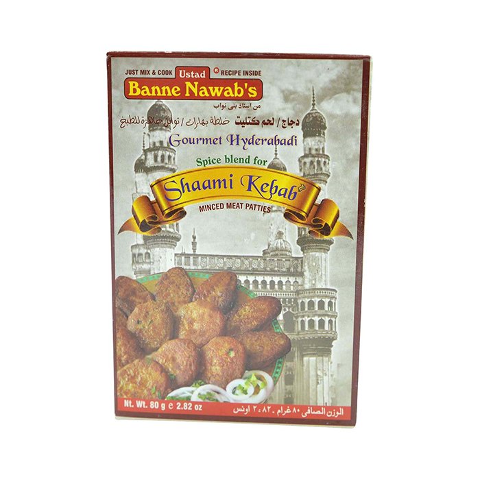 Ustad - Shaami Kebab 80 Gm